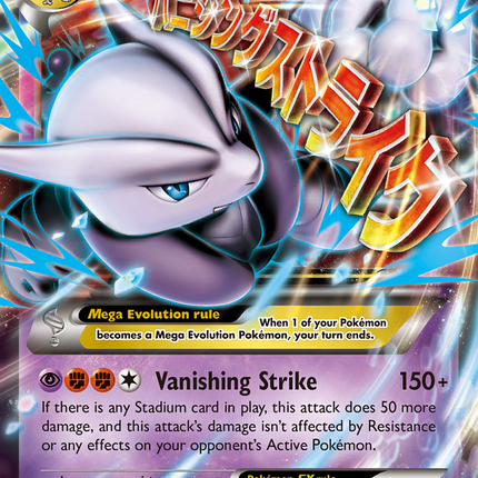 M Mewtwo EX (63/162) [XY: BREAKthrough]