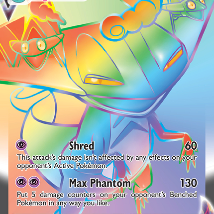 Dragapult VMAX (197/192) [Sword & Shield: Rebel Clash]