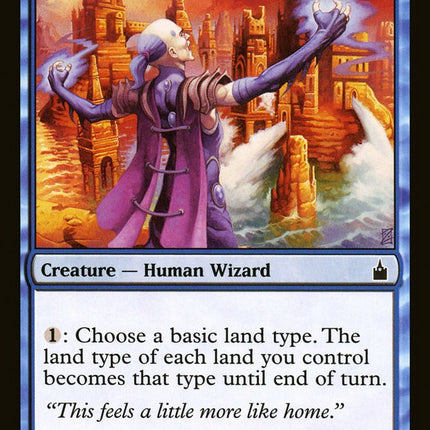 Terraformer [Ravnica: City of Guilds]