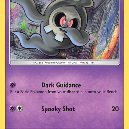 Duskull (51/147) [Sun & Moon: Burning Shadows]