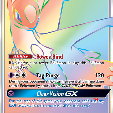 Latios GX (243/236) [Sun & Moon: Unified Minds]