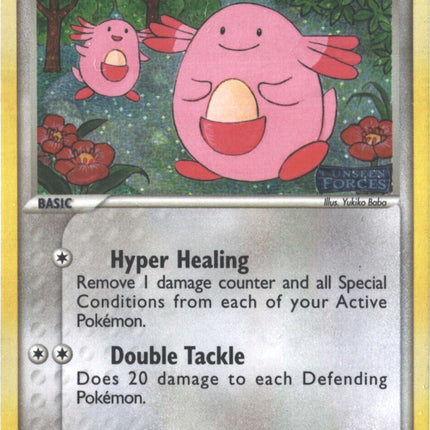 Chansey (20/115) (Stamped) [EX: Unseen Forces]