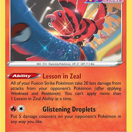 Oricorio (042/264) [Sword & Shield: Fusion Strike]