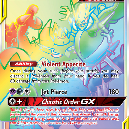 Naganadel & Guzzlord GX (260/236) [Sun & Moon: Cosmic Eclipse]