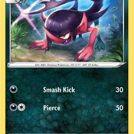 Morgrem (093/172) [Sword & Shield: Brilliant Stars]