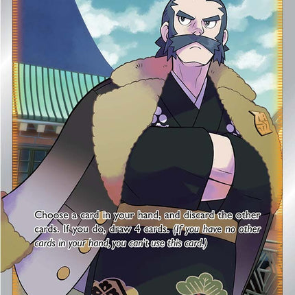 Kamado (187/189) [Sword & Shield: Astral Radiance]