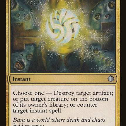 Bant Charm [Shards of Alara]