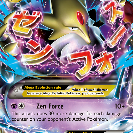 M Alakazam EX (26/124) [XY: Fates Collide]