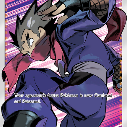 Koga's Trap (211/214) [Sun & Moon: Unbroken Bonds]