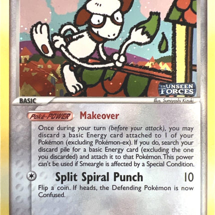 Smeargle (48/115) (Stamped) [EX: Unseen Forces]