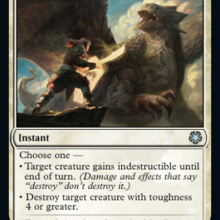 Valorous Stance [Game Night: Free-for-All]