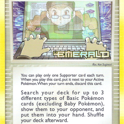 Lanette's Net Search (77/106) (Stamped) [EX: Emerald]