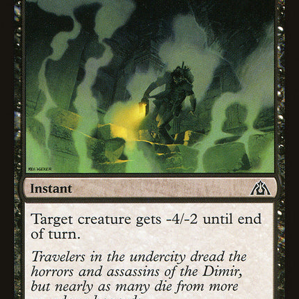 Fatal Fumes [Dragon's Maze]