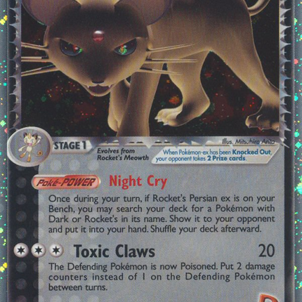 Rocket's Persian ex (116/115) [EX: Unseen Forces]