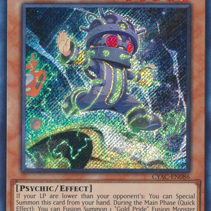 Gold Pride - Roller Baller [CYAC-EN086] Secret Rare
