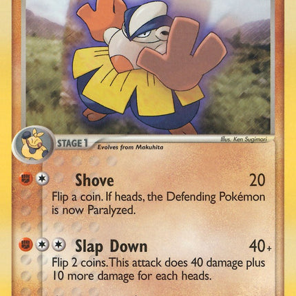 Hariyama (33/109) [EX: Ruby & Sapphire]