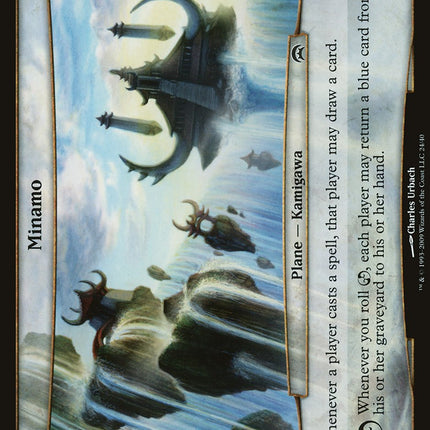 Minamo (Planes) [Planechase Planes]