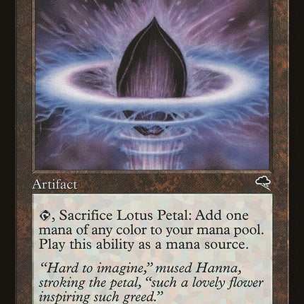 Lotus Petal [Mystery Booster]