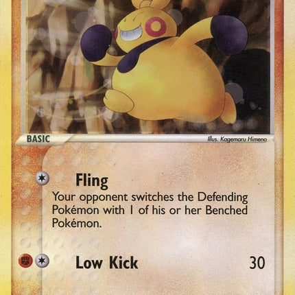 Makuhita (57/109) [EX: Ruby & Sapphire]