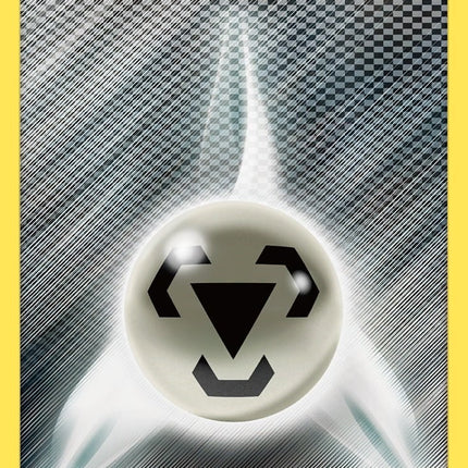 Metal Energy (112/114) [Black & White: Base Set]