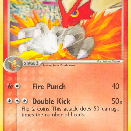 Blaziken (1/17) [POP Series 1]