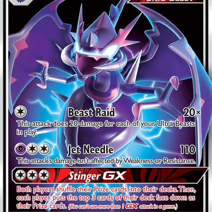 Naganadel GX (SM125) [Sun & Moon: Black Star Promos]