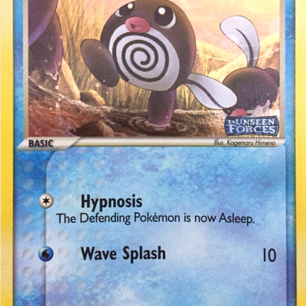 Poliwag (67/115) (Stamped) [EX: Unseen Forces]