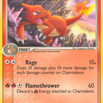 Charmeleon (29/100) [EX: Crystal Guardians]