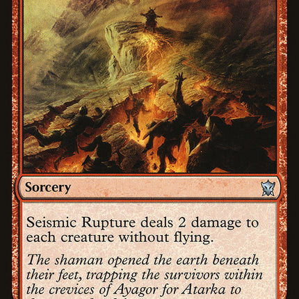 Seismic Rupture [Dragons of Tarkir]