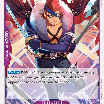 X.Drake [Romance Dawn]