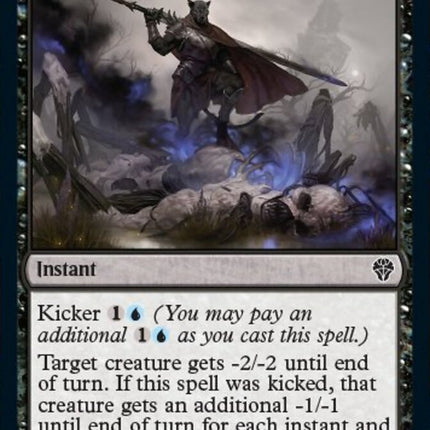 Tribute to Urborg [Dominaria United]