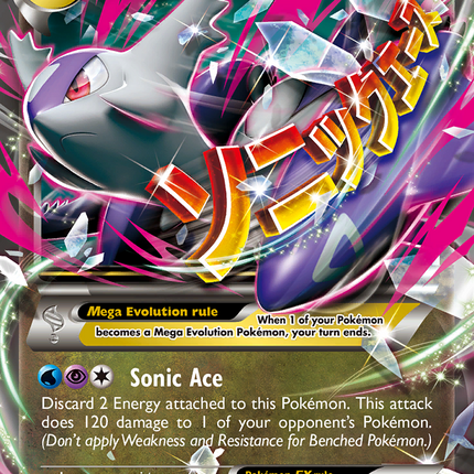 M Latios EX (59/108) [XY: Roaring Skies]