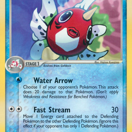 Seaking (21/109) [EX: Ruby & Sapphire]