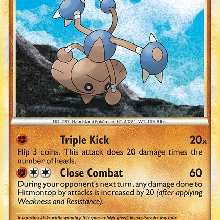Hitmontop (5/123) [HeartGold & SoulSilver: Base Set]
