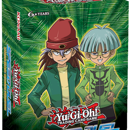 Speed Duel: Ultimate Predators - Starter Deck (1st Edition)