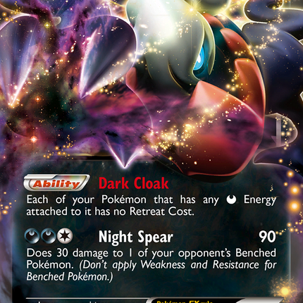 Darkrai EX (63/108) [Black & White: Dark Explorers]