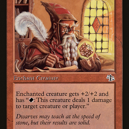 Arcane Teachings (Misprint) [The List]