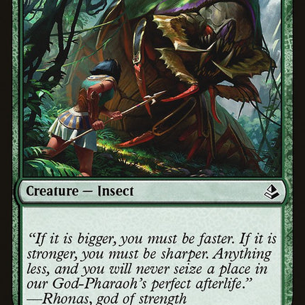 Colossapede [Amonkhet]