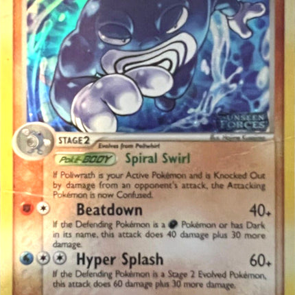 Poliwrath (11/115) (Stamped) [EX: Unseen Forces]