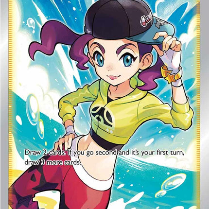 Dancer (259/264) [Sword & Shield: Fusion Strike]
