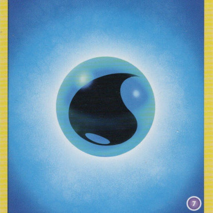 Water Energy (Deck Exclusive #7) [Sun & Moon: Trainer Kit - Alolan Sandslash]