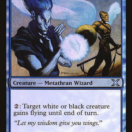 Sky Weaver (Premium Foil) [Tenth Edition]