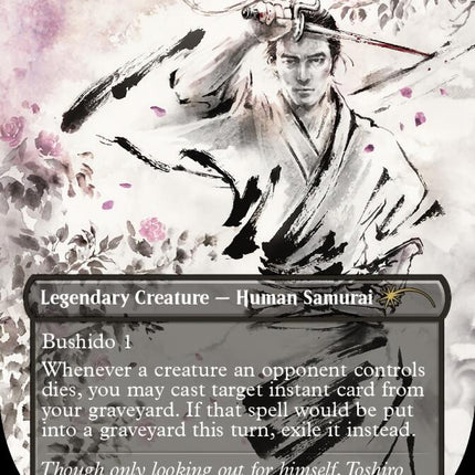 Toshiro Umezawa [Secret Lair Drop Series]