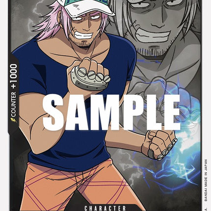 Fullbody [Starter Deck: Absolute Justice]