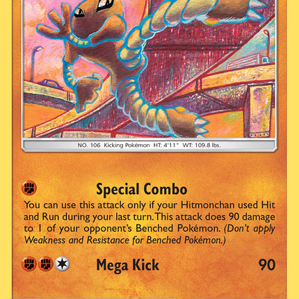 Hitmonlee (73/181) [Sun & Moon: Team Up]
