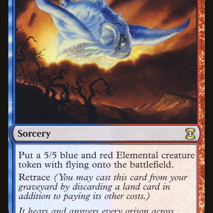 Call the Skybreaker [Eternal Masters]