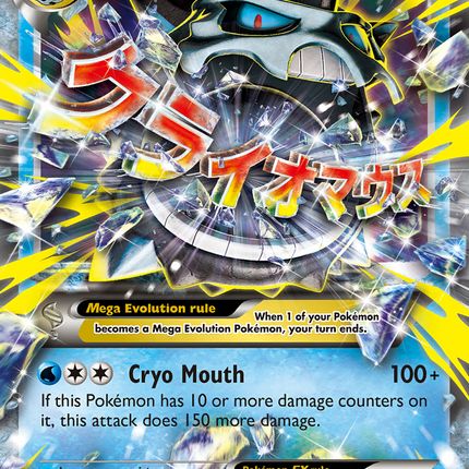 M Glalie EX (35/162) [XY: BREAKthrough]