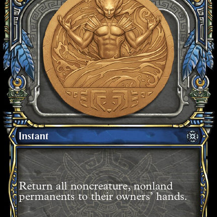 Filter Out (Showcase Halo Foil) [March of the Machine: The Aftermath]