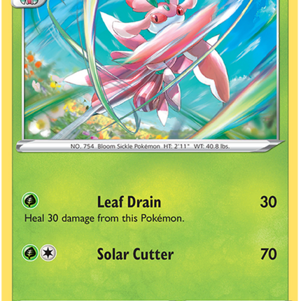 Lurantis (015/163) [Sword & Shield: Battle Styles]