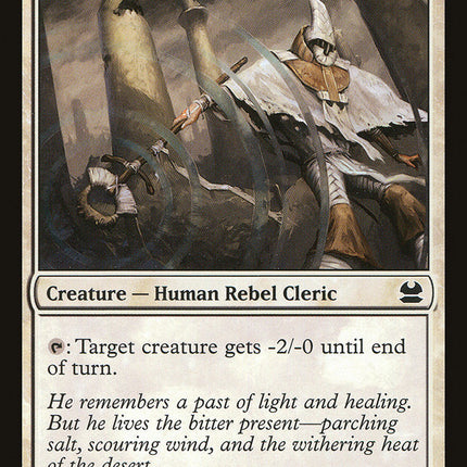 Saltfield Recluse [Modern Masters]